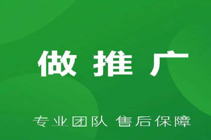探索sem账户托管的优化策略与效果