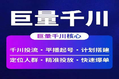 SEM运营托管案例：打造高效广告投放方案